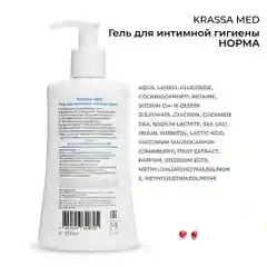 Гель для интимной гигиены женский KRASSA MED NORMA бессульфатный с молочной кислотой,250мл