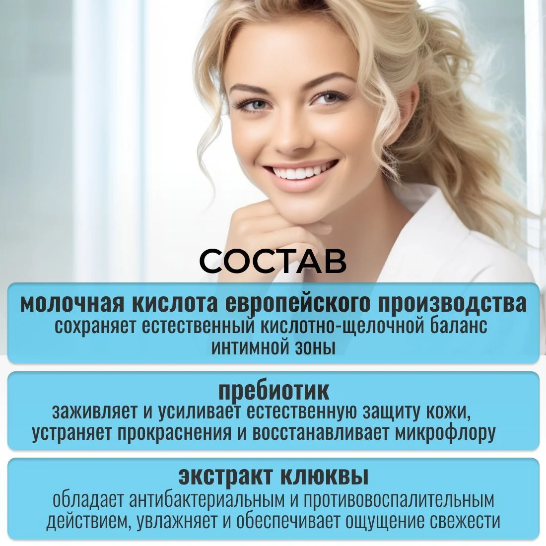 Гель для интимной гигиены женский KRASSA MED NORMA бессульфатный с молочной кислотой,250мл
