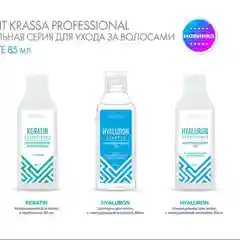 Шампунь и кондиционер для волос набор тревел KRASSA, 2 х 85 мл