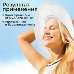SUN EXPERT by KRASSA Солнцезащитный крем флюид для лица и зоны декольте SPF 35, 50 мл