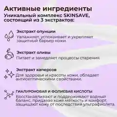 SUN EXPERT by KRASSA Солнцезащитный крем флюид для лица и зоны декольте SPF 35, 50 мл