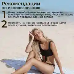 SUN EXPERT by KRASSA Солнцезащитный крем флюид для лица и зоны декольте SPF 35, 50 мл