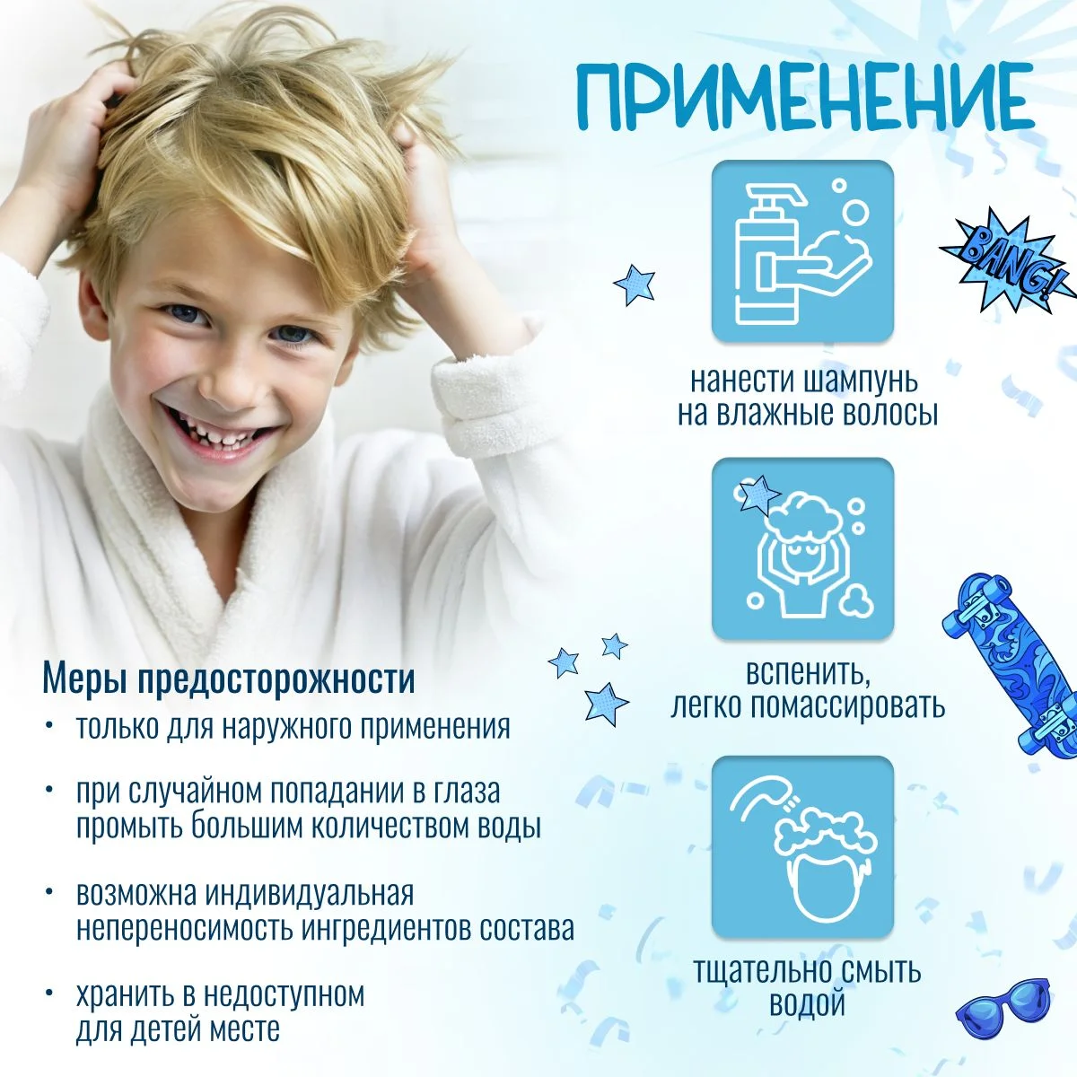 Шампунь и бальзам 2 в 1 серии JUNIOR, 900 мл, с НАСОСОМ