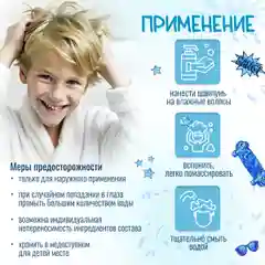 Шампунь и бальзам 2 в 1 серии JUNIOR, 900 мл, с НАСОСОМ