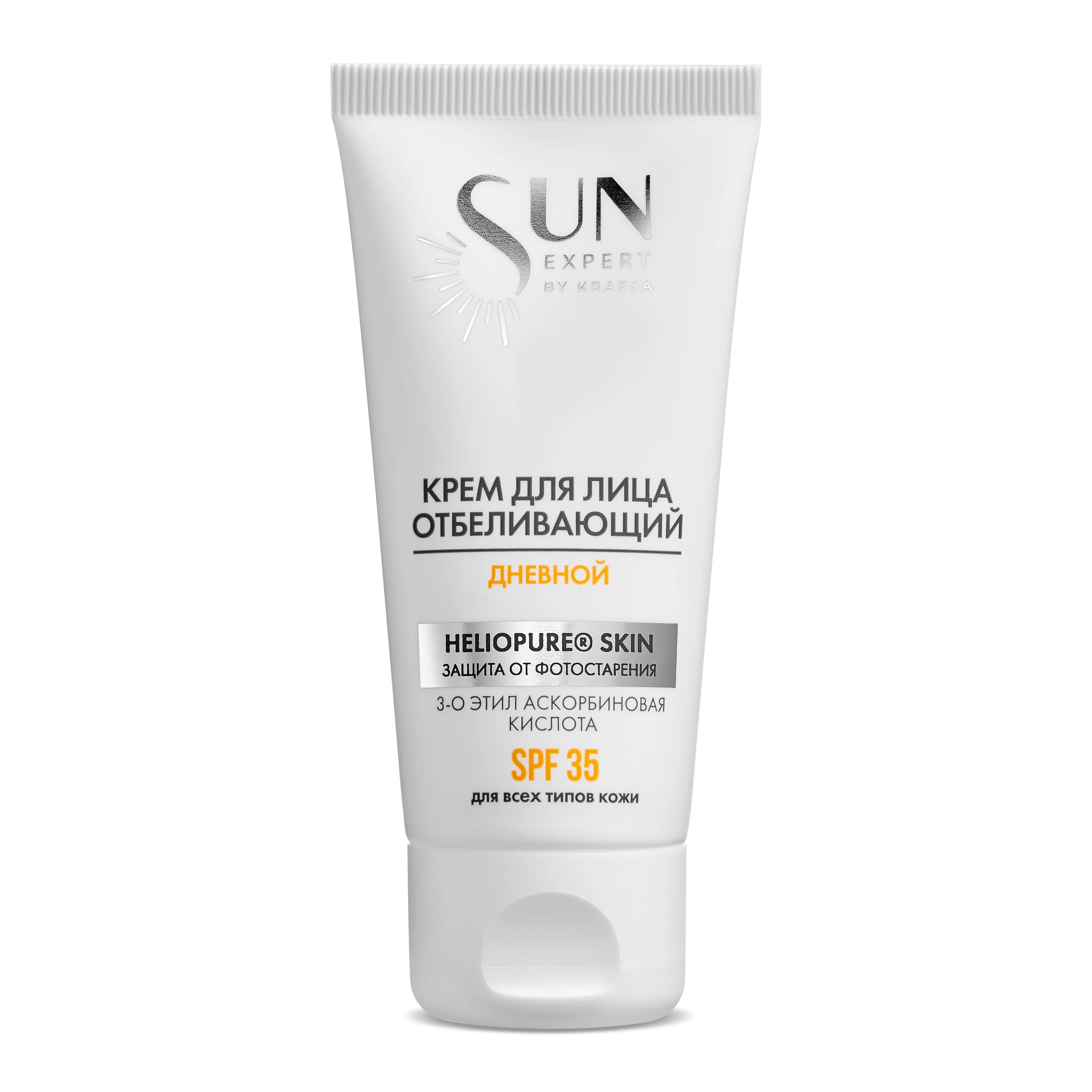 Крем для лица отбеливающий дневной SUN EXPERT SPF 35, 50мл