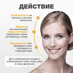Крем для лица отбеливающий дневной SUN EXPERT SPF 35, 50мл