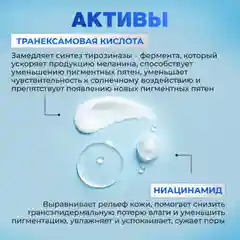 Крем для лица отбеливающий ночной SUN EXPERT, 50 мл, в коробке