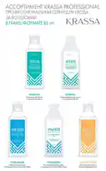 Шампунь и кондиционер тревел набор KRASSA Sulfate-free, 2 х 85 мл
