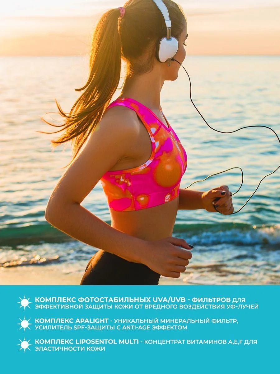 SUN EXPERT by KRASSA Спрей для защиты от солнца SPF, 180 мл