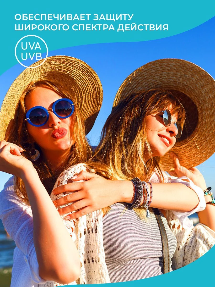 SUN EXPERT by KRASSA Спрей для защиты от солнца SPF, 180 мл