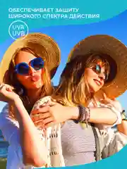 SUN EXPERT by KRASSA Спрей для защиты от солнца SPF, 180 мл
