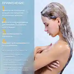 Шампунь для волос KRASSA Parfum парфюмированный, увлажняющий для всех типов волос, 400мл