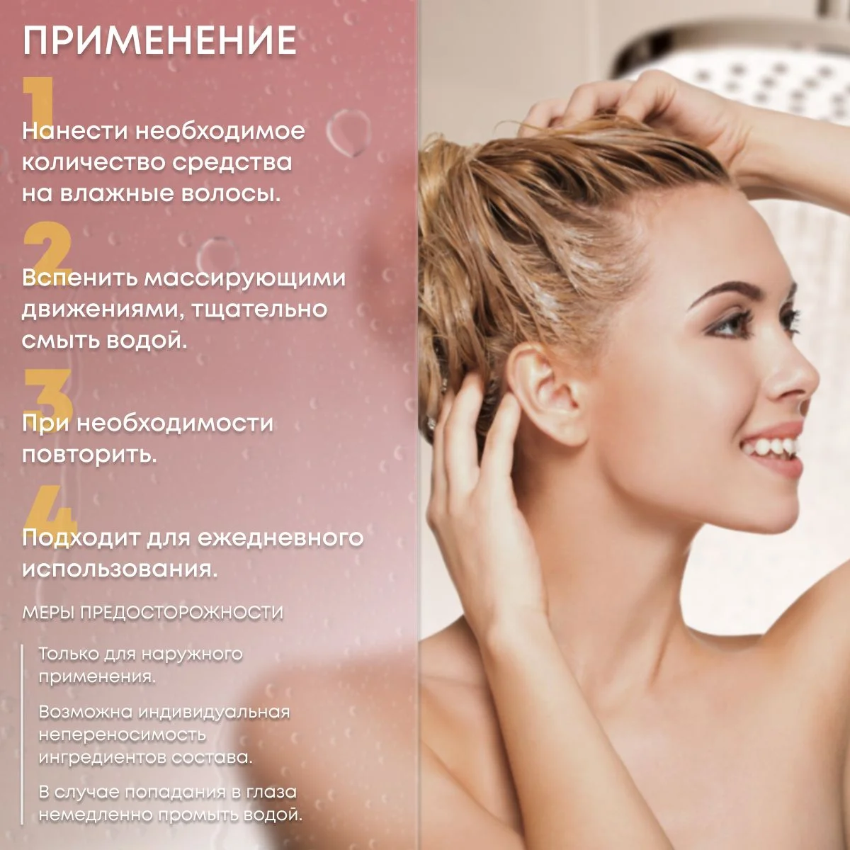 Шампунь для волос KRASSA Parfum парфюмированный, увлажняющий для всех типов волос, 400мл