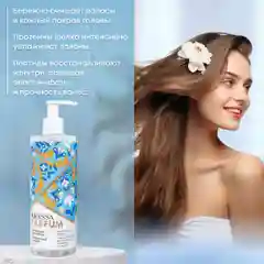 Шампунь для волос KRASSA Parfum парфюмированный, увлажняющий для всех типов волос, 400мл