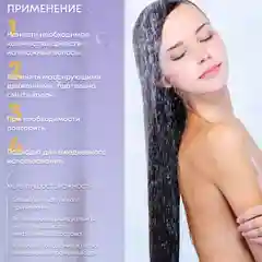 Шампунь для волос KRASSA Parfum парфюмированный, увлажняющий для всех типов волос, 400мл