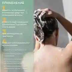 Шампунь для волос KRASSA Parfum парфюмированный, увлажняющий для всех типов волос, 400мл
