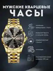 Золотой мужские наручные часы Binbond, кварцевые, водонепроницаемые