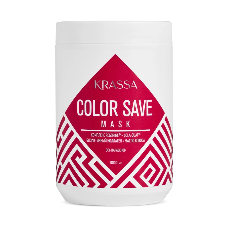 Маска для сохранения цвета окрашенных волос KRASSA Professional Color save, 1000 мл