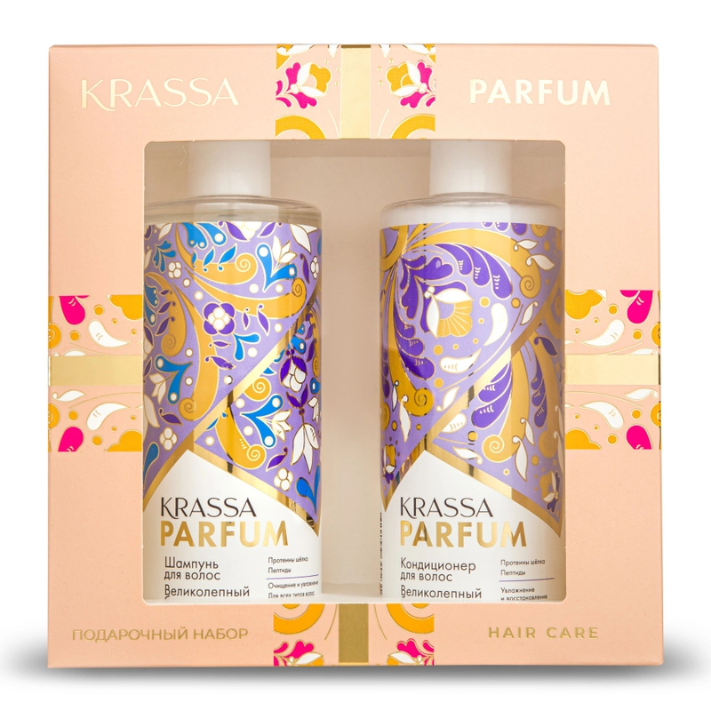 Подарочный набор для женщин KRASSA PARFUM Великолепный бархат Шампунь+Кондиционер