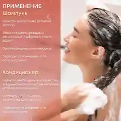 Подарочный набор для волос парфюмированный шампунь и кондиционер KRASSA PARFUM