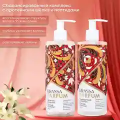 Подарочный набор для волос парфюмированный шампунь и кондиционер KRASSA PARFUM