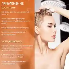 Подарочный набор для волос парфюмированный шампунь и кондиционер KRASSA PARFUM
