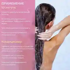 Подарочный набор для волос парфюмированный шампунь и кондиционер KRASSA PARFUM