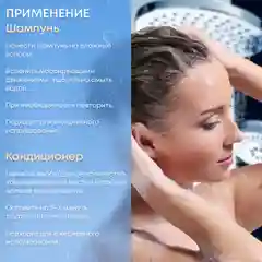 Подарочный набор для волос парфюмированный шампунь и кондиционер KRASSA PARFUM