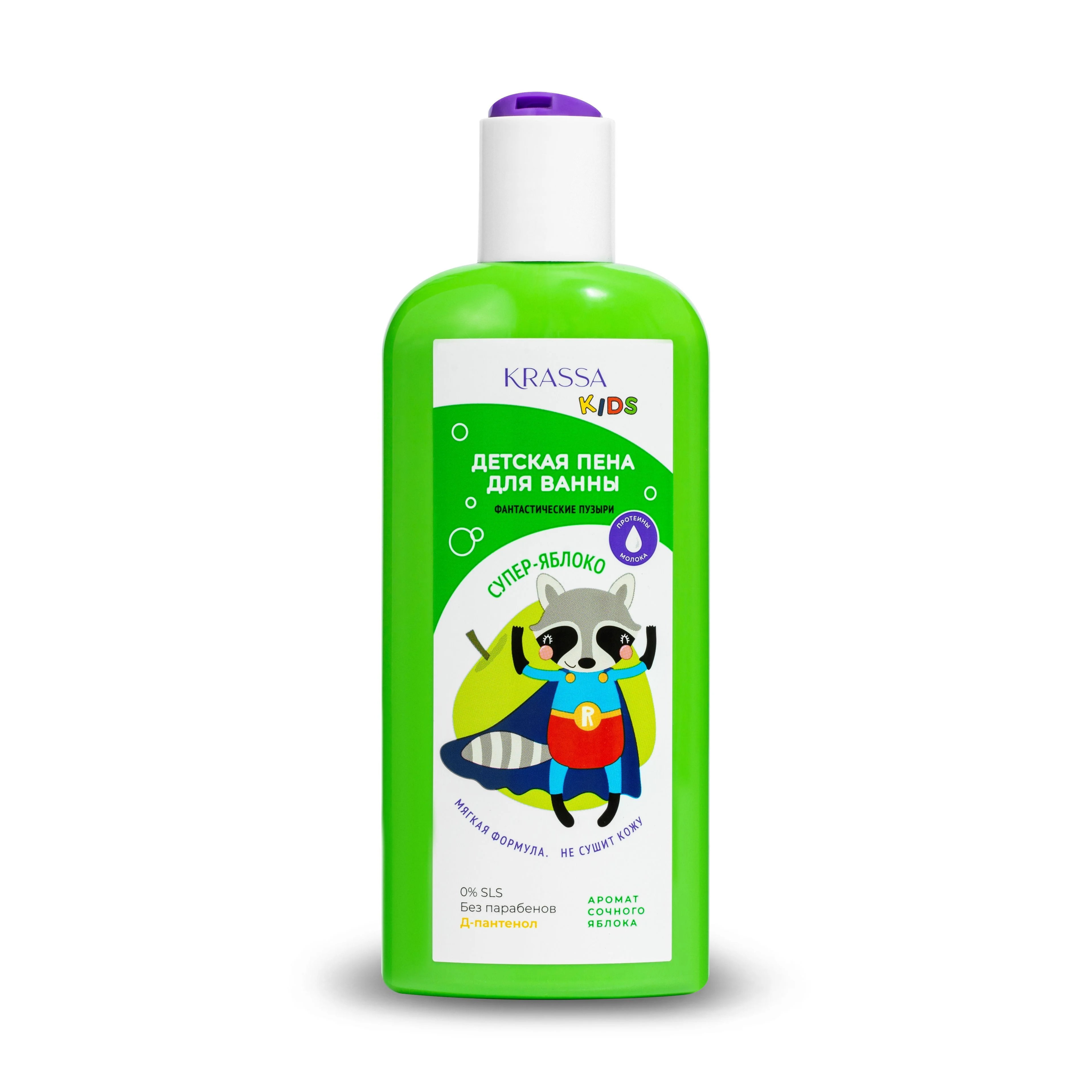 Пена для ванны KRASSA KIDS с Пантенолом и Протеинами молока, 0% SLS, Без Парабенов, 250 мл