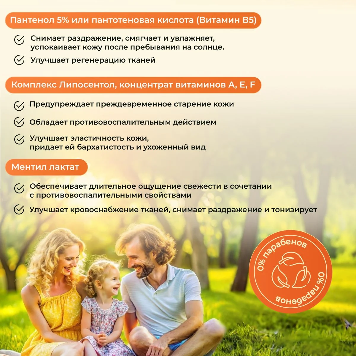 KRASSA MED ПАНТЕНОЛ 5% Пенка после загара для всей семьи охлаждающая, 150 мл
