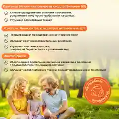 KRASSA MED ПАНТЕНОЛ 5% Пенка после загара для всей семьи охлаждающая, 150 мл