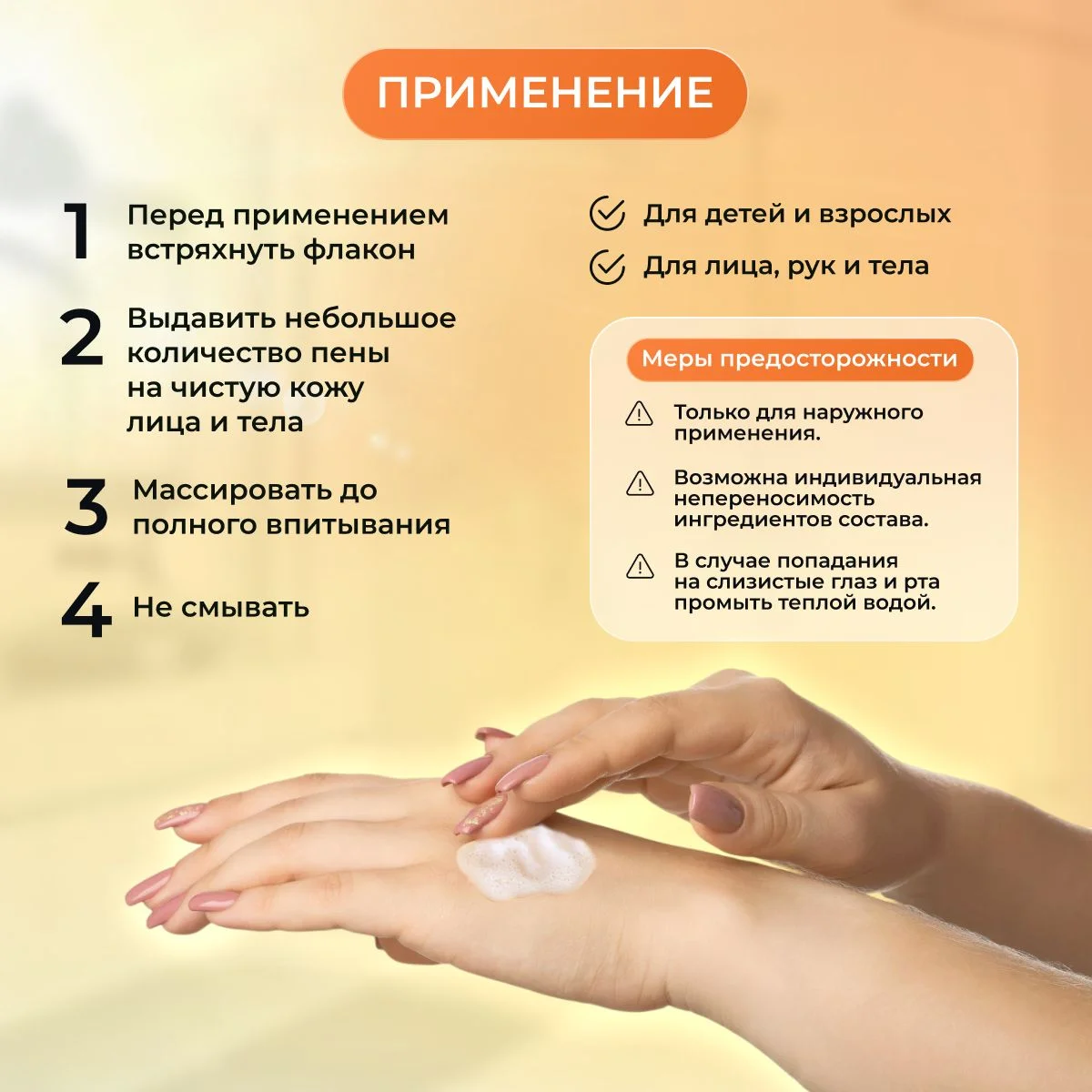 KRASSA MED ПАНТЕНОЛ 5% Пенка после загара для всей семьи охлаждающая, 150 мл
