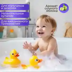 Пена для ванны KRASSA KIDS с Пантенолом и Протеинами молока, 0% SLS, Без Парабенов, 250 мл