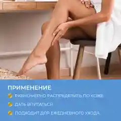 Молочко успокаивающее после загара Sun Expert, 180 мл