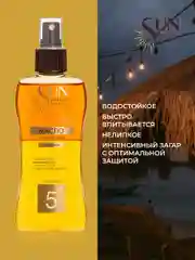 Масло для загара двухфазное активатор SPF 5 SUN EXPERT by KRASSA, 180 мл