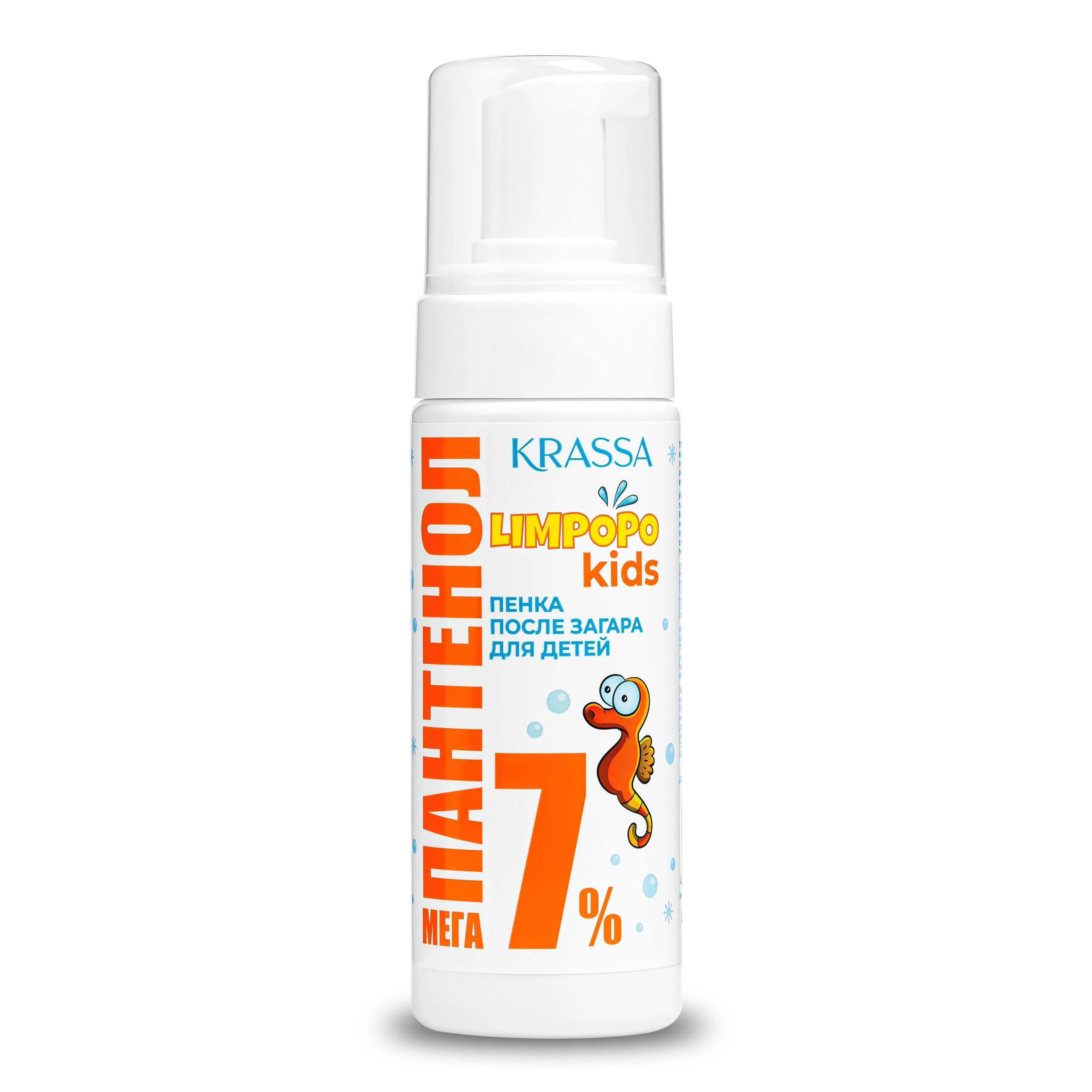 Пенка средство после загара с панетнолом детская KRASSA Limpopo Kids Мега-Пантенол 7%