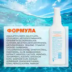 Спрей-защита для безопасного загара SPF KRASSA MED Panthenol, 150 мл