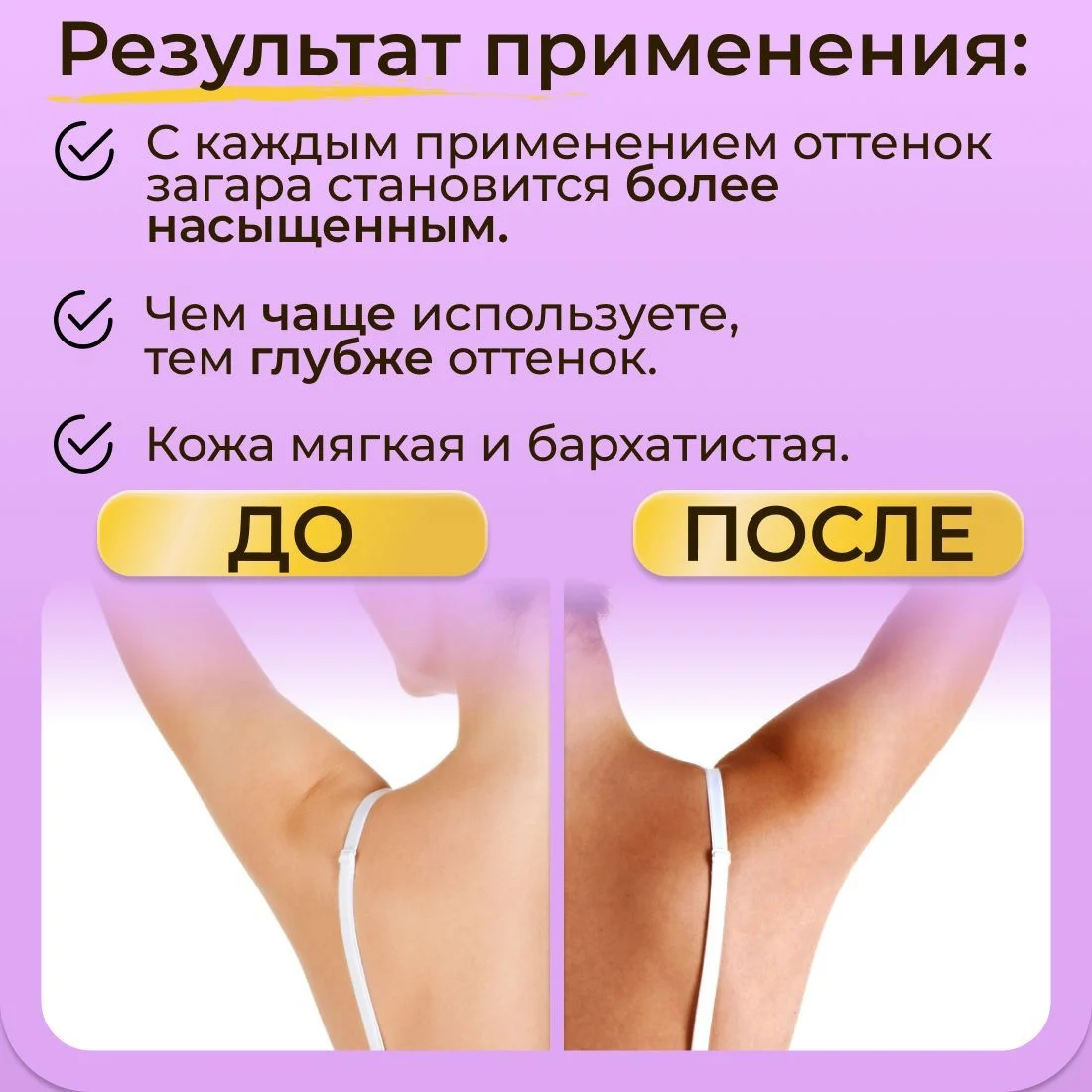 Автозагар масло для тела SUN EXPERT by KRASSA, 180 мл