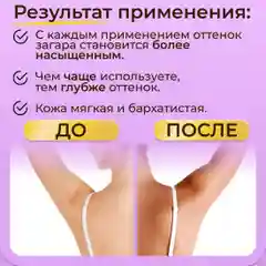 Автозагар масло для тела SUN EXPERT by KRASSA, 180 мл