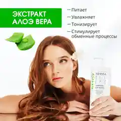 Шампунь для волос женский Krassa PRO-LINE Детокс , 1000мл