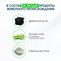 Шампунь для волос женский Krassa PRO-LINE Детокс , 1000мл