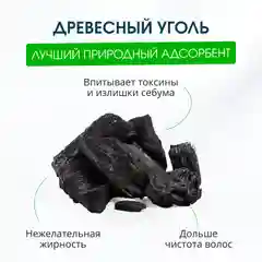 Шампунь для волос женский Krassa PRO-LINE Детокс , 1000мл