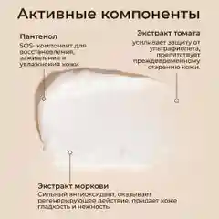 Солнцезащитное молочко для загара на солнце KRASSA Tropic Sun SPF, 100 мл
