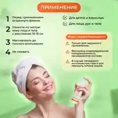 KRASSA MED ПАНТЕНОЛ 9% Спрей после загара для всей семьи успокаивающий, 100 мл