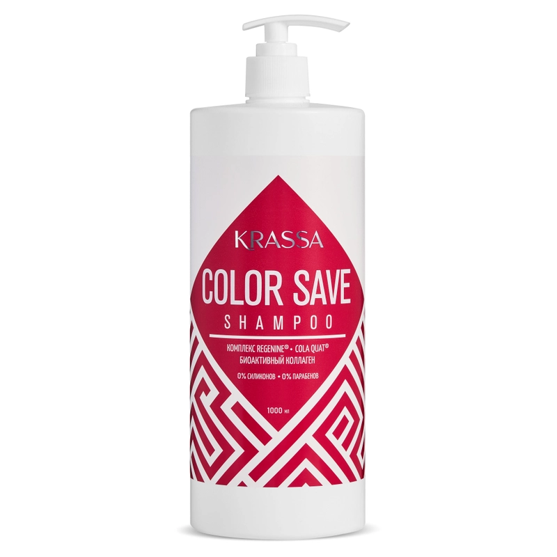 Шампунь для сохранения цвета окрашенных волос KRASSA Professional Color save