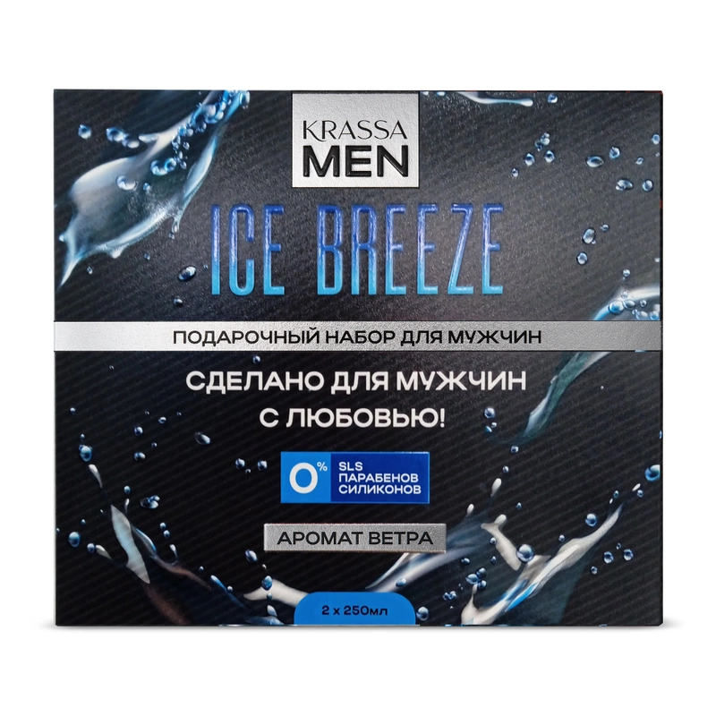 Набор Шампунь-кондиционер 2в1 + Гель для душа 2 шт, 250 мл, серии MEN "Ice Breeze"