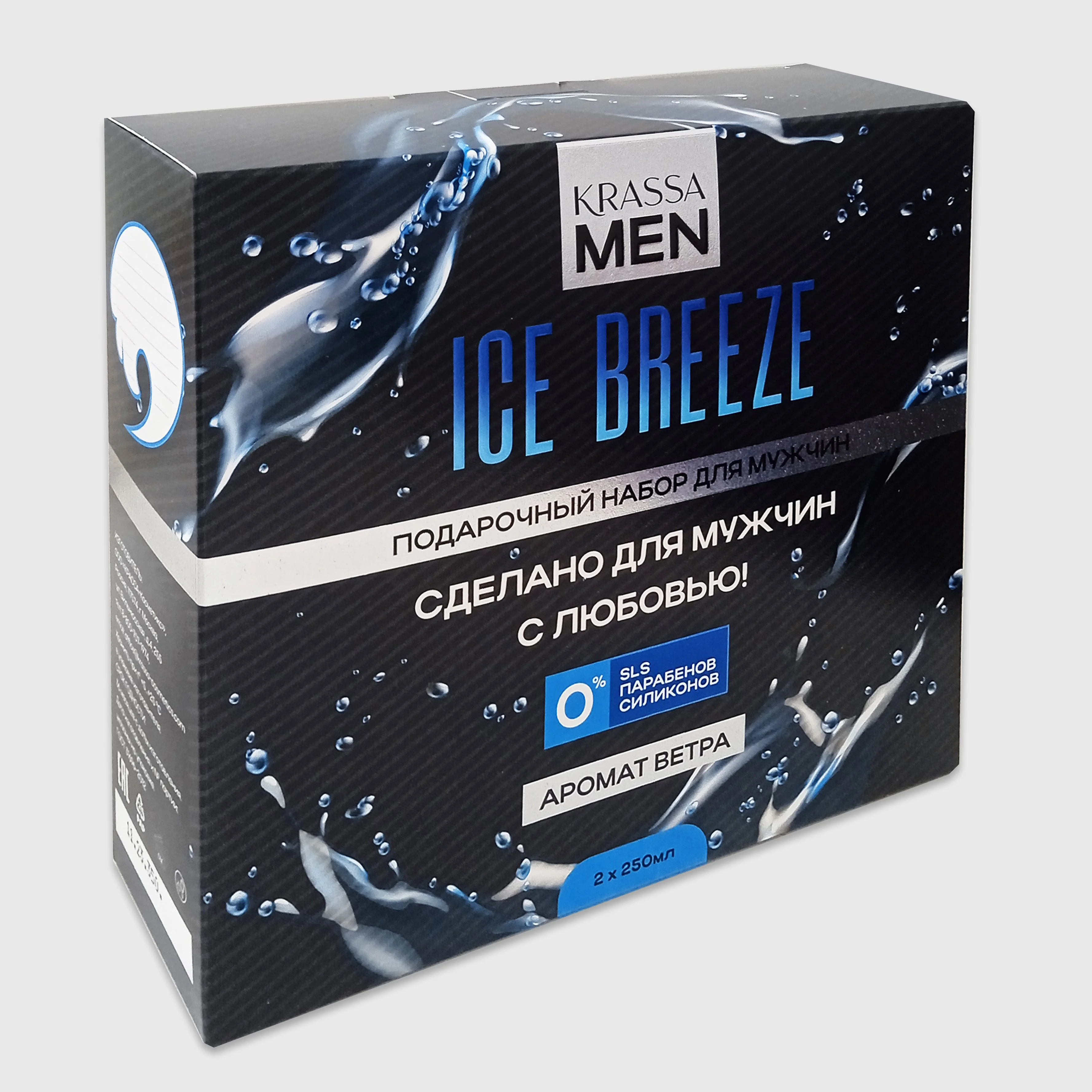Набор Шампунь-кондиционер 2в1 + Гель для душа 2 шт, 250 мл, серии MEN "Ice Breeze"