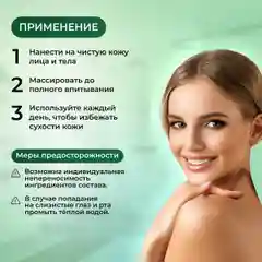 Алое гель для лица и тела увлажняющий,150мл,алоэ Вера 95%, гиалуроновая кислота и пантенол