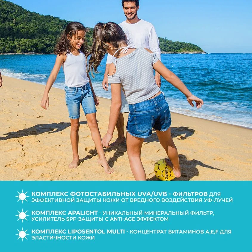 SUN EXPERT by KRASSA Солнцезащитное молочко для загара на солнце SPF, 180 мл