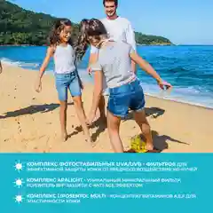 SUN EXPERT by KRASSA Солнцезащитное молочко для загара на солнце SPF, 180 мл
